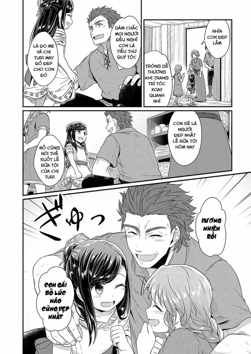Honzuki No Gekokujou - Chương 30 - ảnh 30