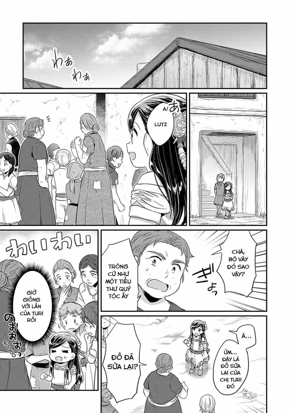 Honzuki No Gekokujou - Chương 30 - ảnh 31
