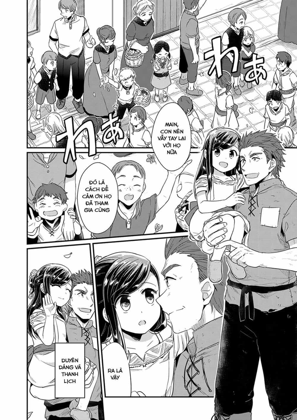 Honzuki No Gekokujou - Chương 30 - ảnh 34