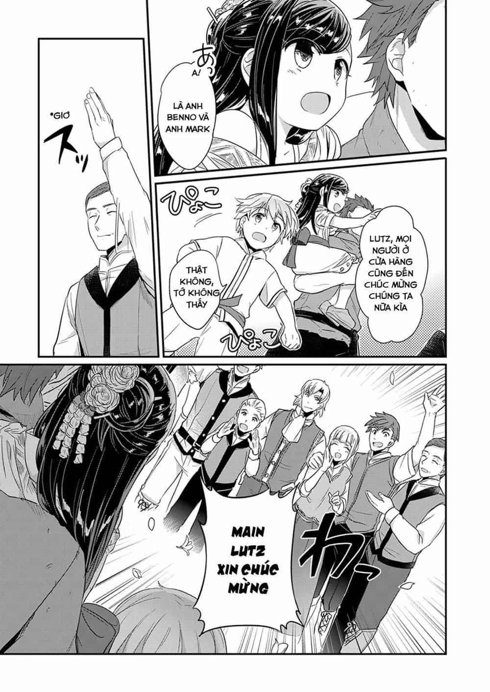 Honzuki No Gekokujou - Chương 30 - ảnh 35