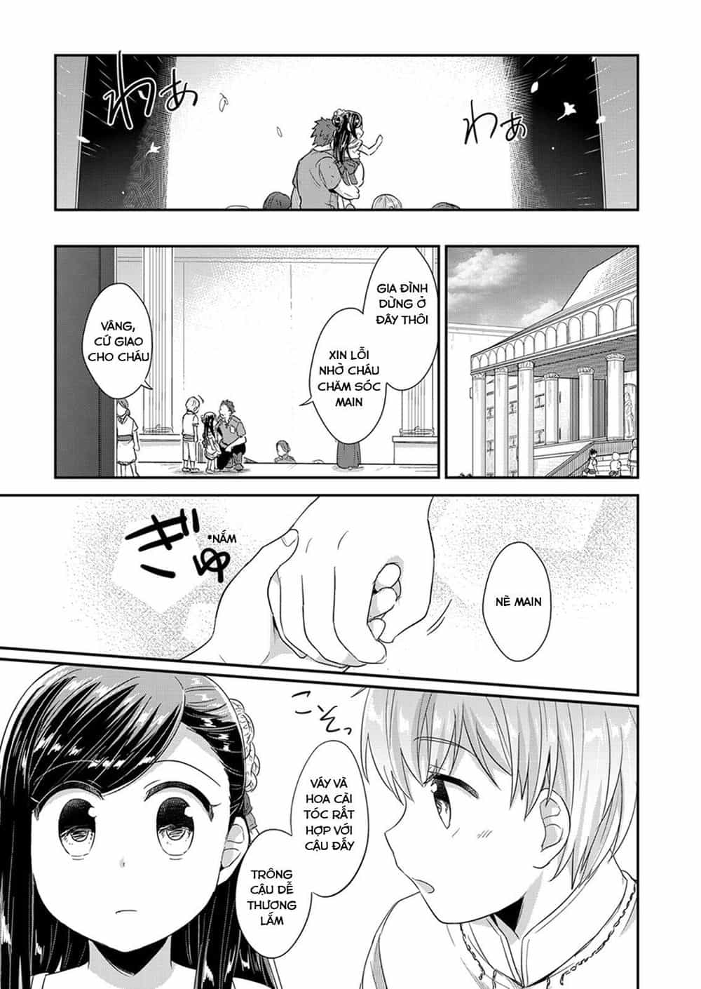 Honzuki No Gekokujou - Chương 30 - ảnh 37
