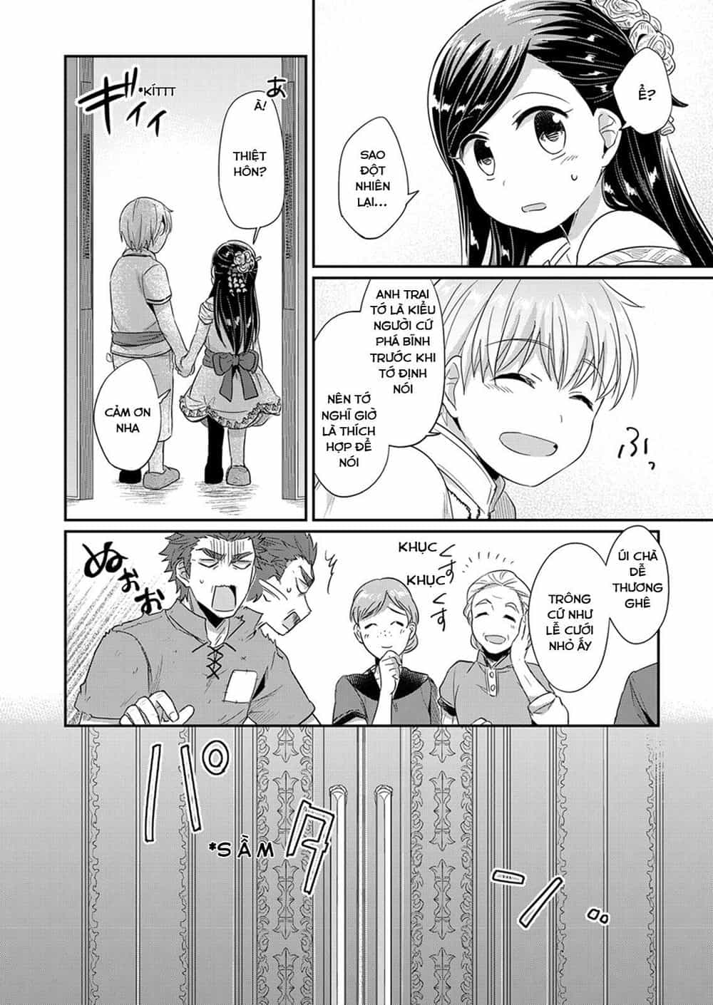 Honzuki No Gekokujou - Chương 30 - ảnh 38