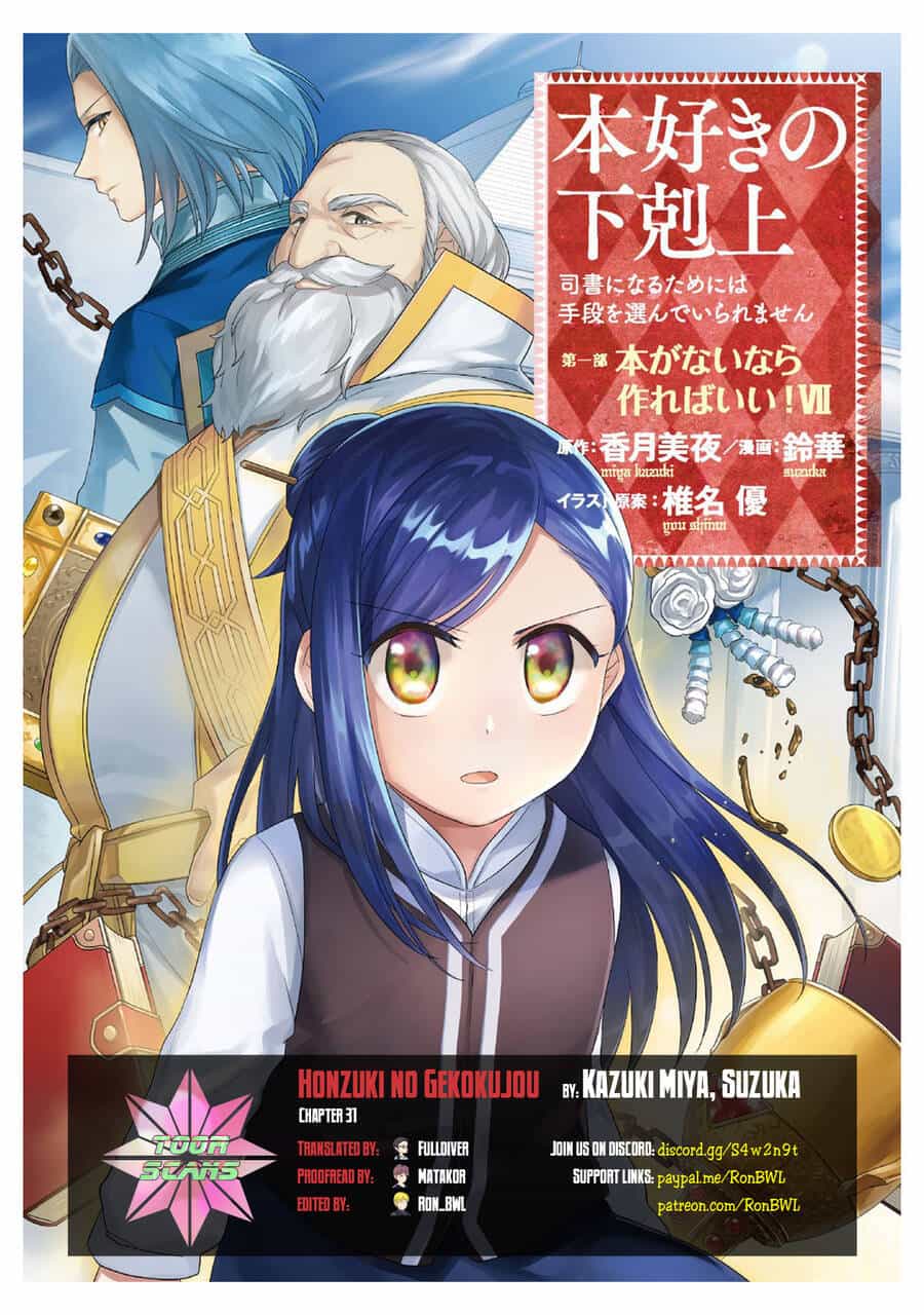 Honzuki No Gekokujou - Chương 31 - ảnh 2