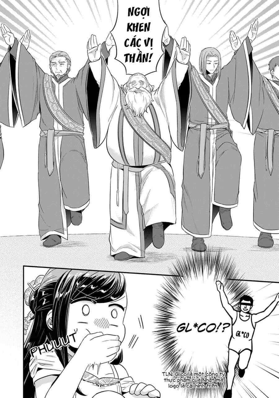 Honzuki No Gekokujou - Chương 31 - ảnh 20
