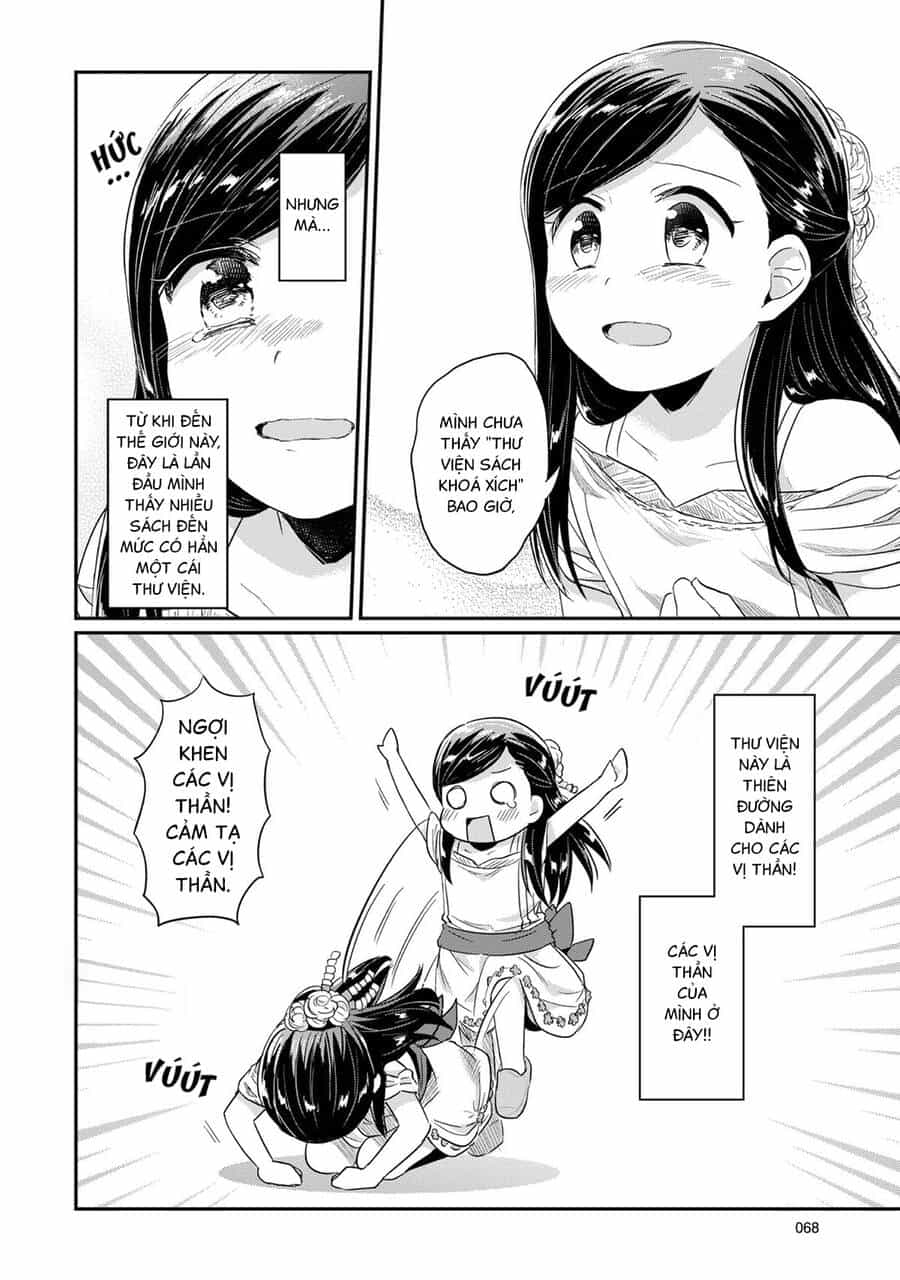 Honzuki No Gekokujou - Chương 31 - ảnh 34