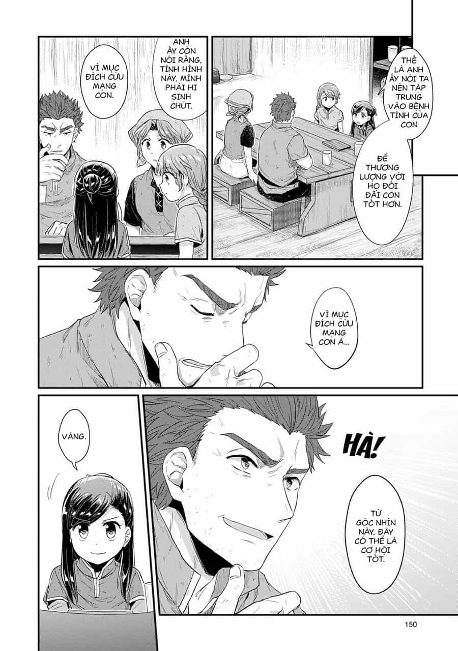 Honzuki No Gekokujou - Chương 33 - ảnh 15