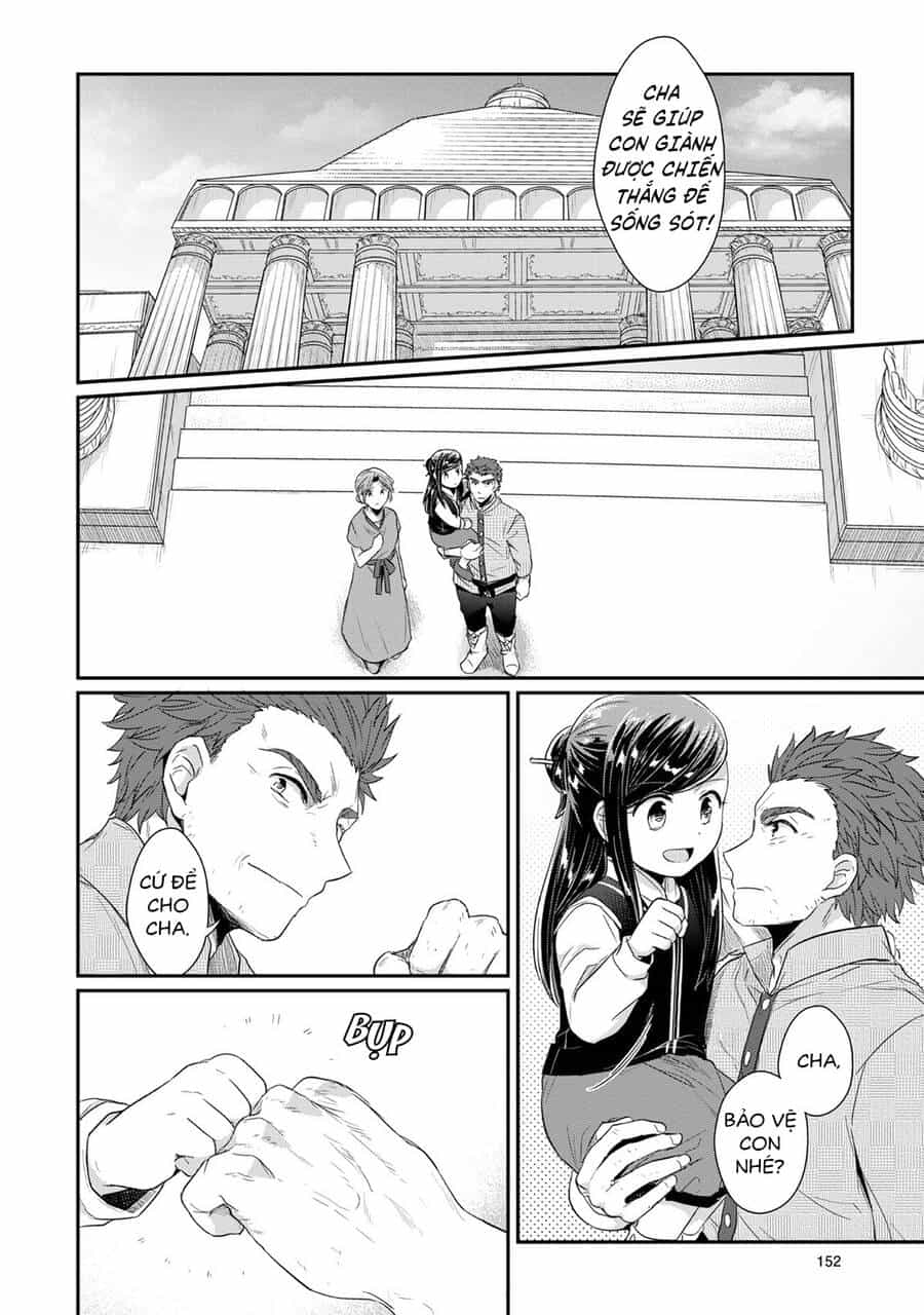 Honzuki No Gekokujou - Chương 33 - ảnh 17