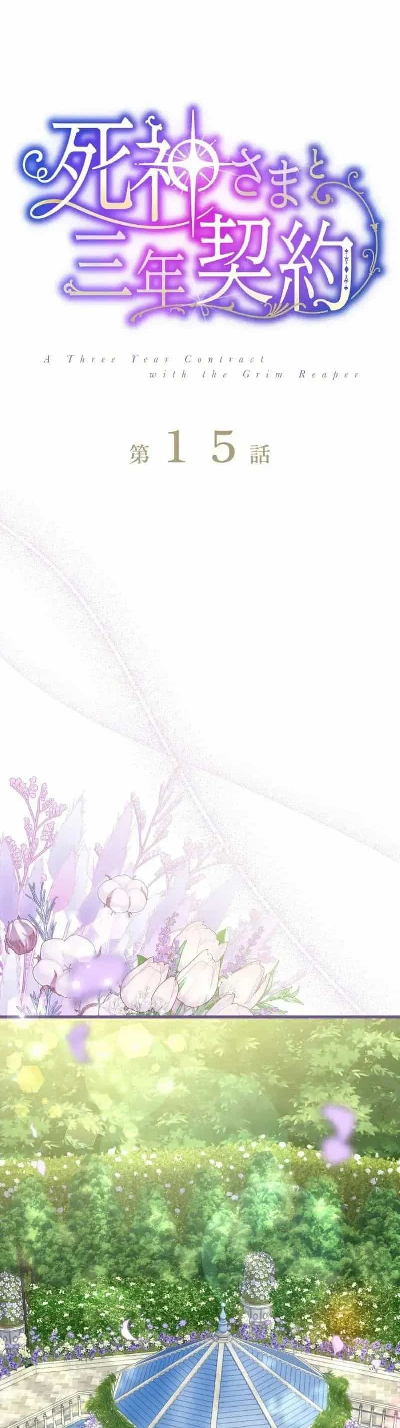 Hợp Đồng Ba Năm Với Tử Thần - Chương 15 - ảnh 9