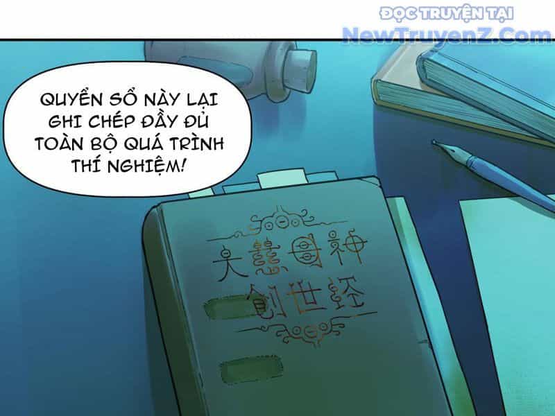 Hộp Mãnh Thú: Kỷ Nguyên Cơ Giáp - Chương 17 - ảnh 4