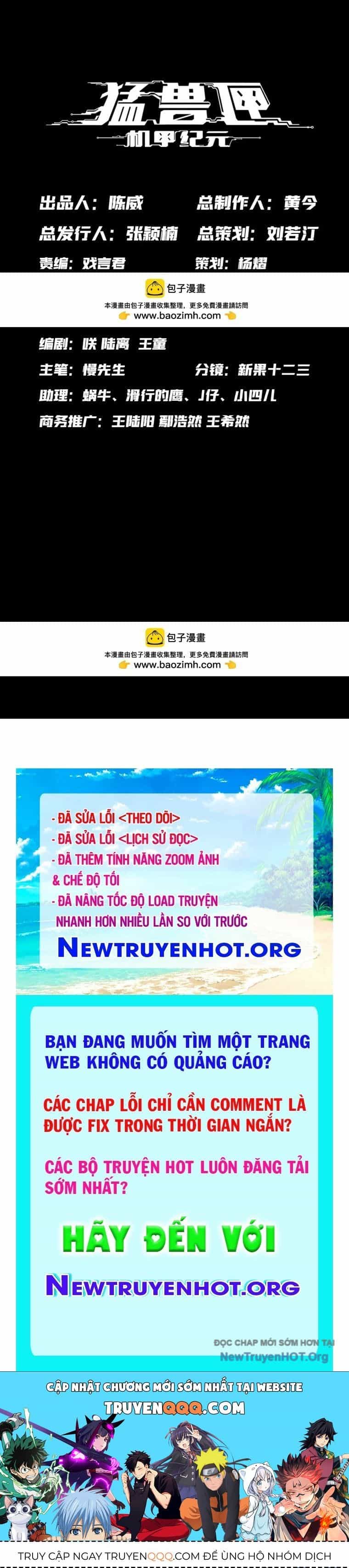 Hộp Mãnh Thú: Kỷ Nguyên Cơ Giáp - Chương 29 - ảnh 20
