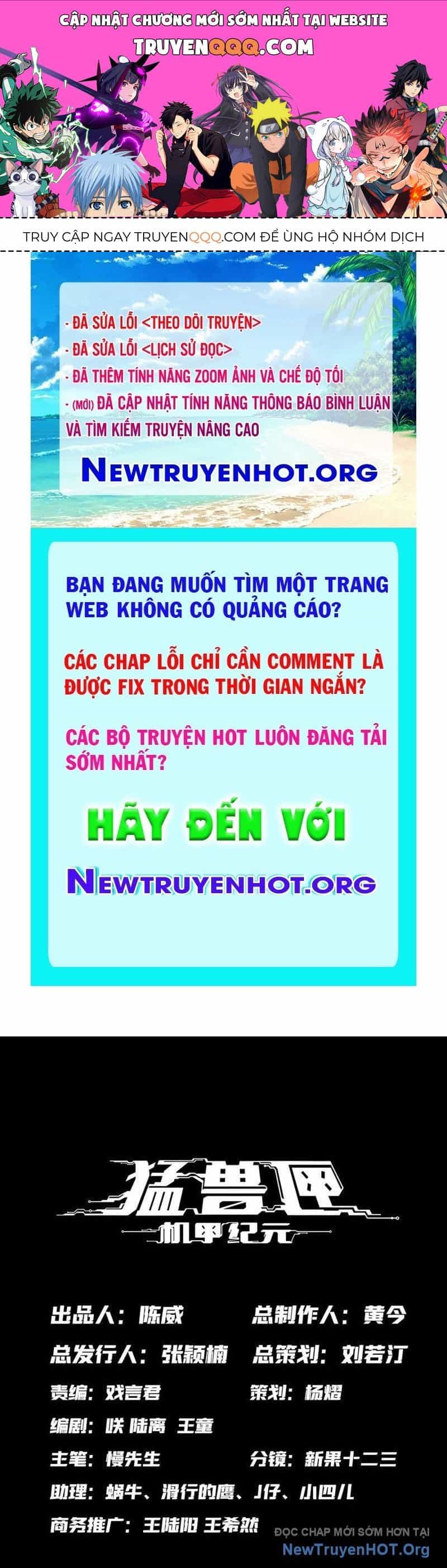 Hộp Mãnh Thú: Kỷ Nguyên Cơ Giáp - Chương 49 - ảnh 1