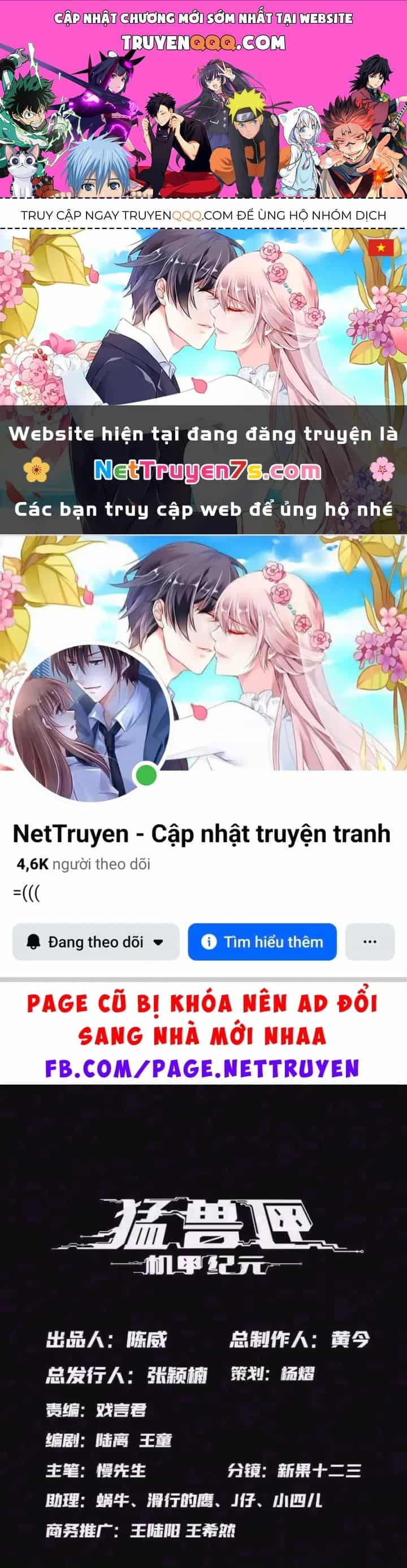 Hộp Mãnh Thú: Kỷ Nguyên Cơ Giáp - Chương 86 - ảnh 1