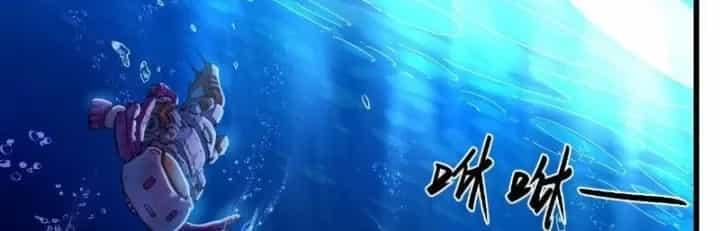 Hộp Mãnh Thú: Kỷ Nguyên Cơ Giáp - Chương 87 - ảnh 165