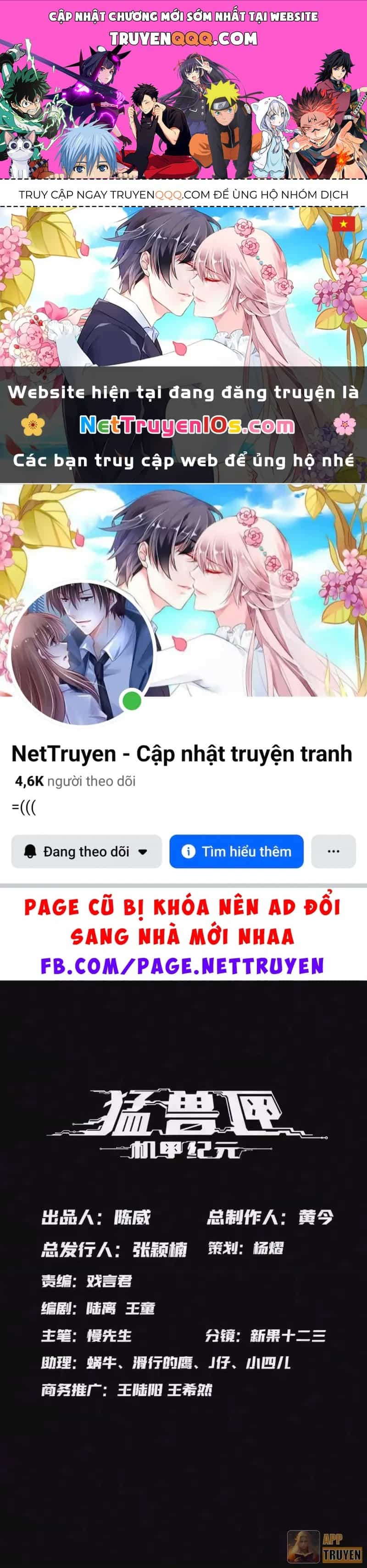 Hộp Mãnh Thú: Kỷ Nguyên Cơ Giáp - Chương 88 - ảnh 1