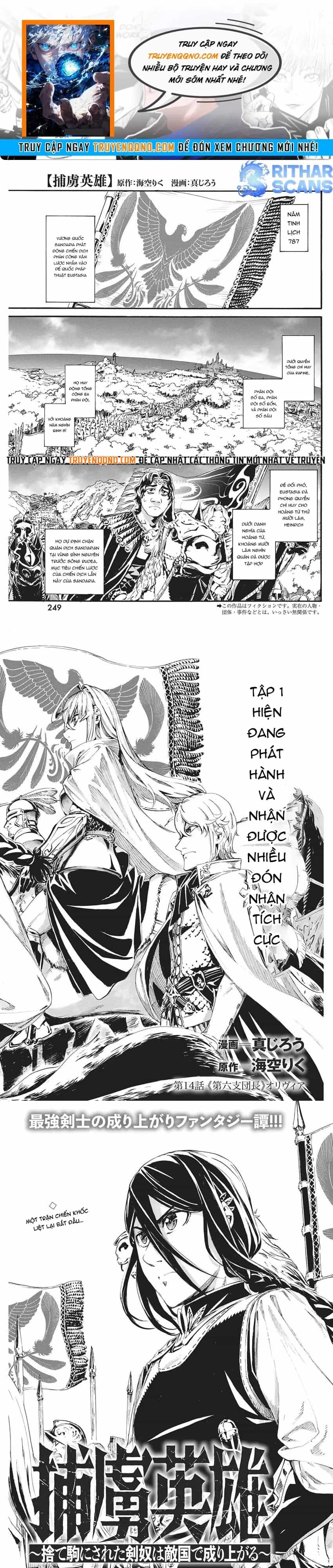 Horyo Eiyuu ~Sute Koma Ni Sareta Kendo Wa Tekikoku De Nariagaru~ - Chương 14 - ảnh 1