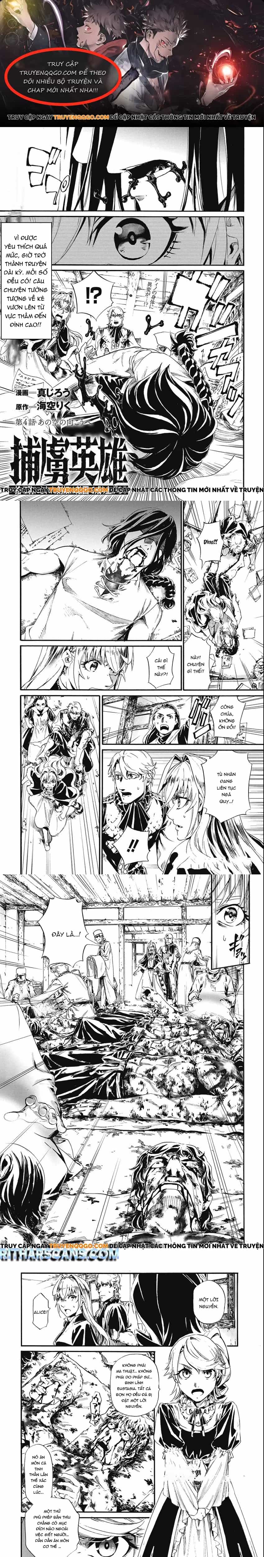 Horyo Eiyuu ~Sute Koma Ni Sareta Kendo Wa Tekikoku De Nariagaru~ - Chương 4 - ảnh 1