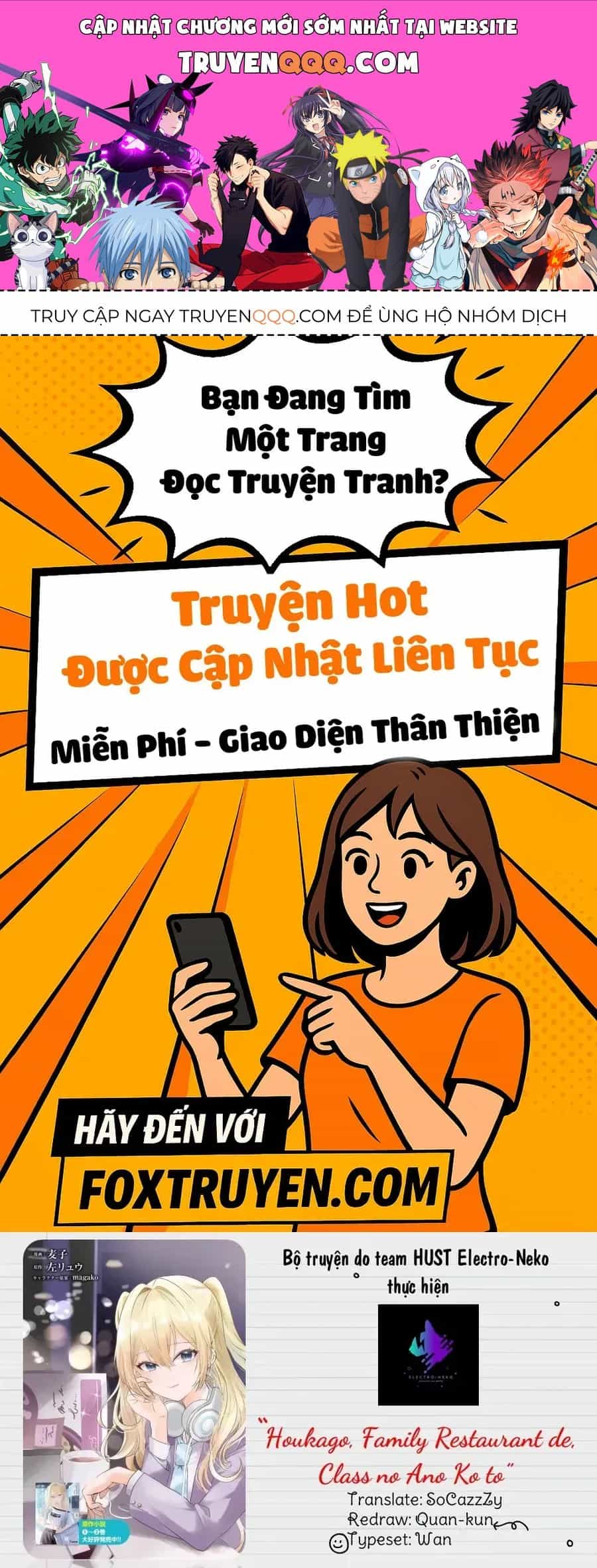 Houkago, Family Restaurant De, Class No Ano Ko To - Chương 9 - ảnh 1