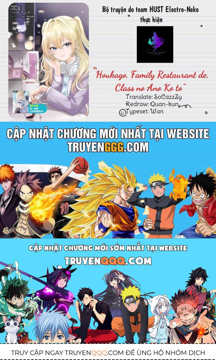 Houkago, Family Restaurant De, Class No Ano Ko To - Chương 4 - ảnh 26