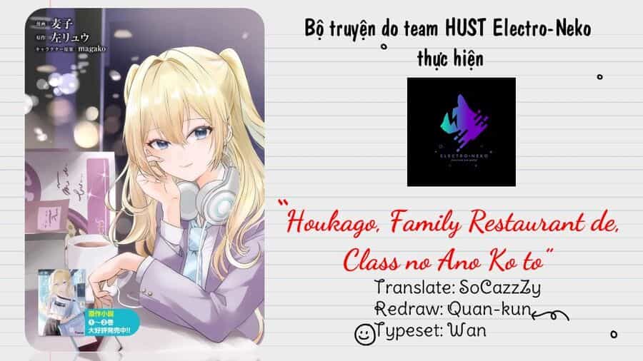 Houkago, Family Restaurant De, Class No Ano Ko To - Chương 6.1 - ảnh 4