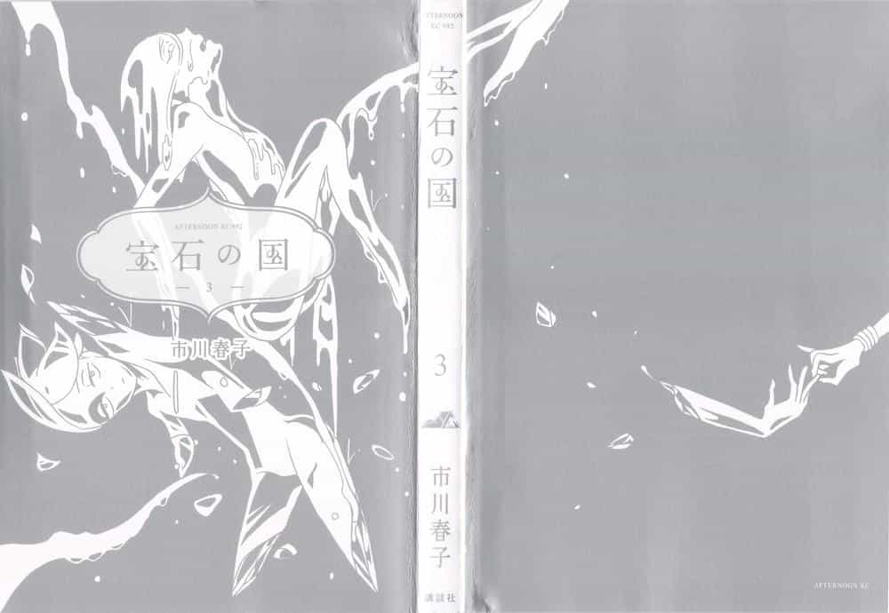 Houseki No Kuni - Chương 14 - ảnh 4