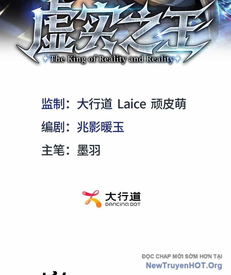 Hư Thực Chi Vương - Chương 14 - ảnh 2
