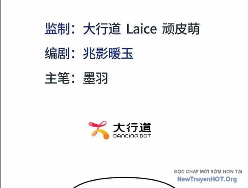 Hư Thực Chi Vương - Chương 17 - ảnh 4