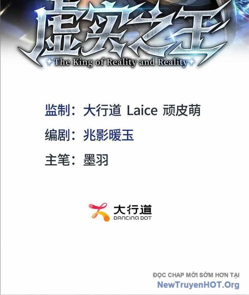 Hư Thực Chi Vương - Chương 18 - ảnh 3