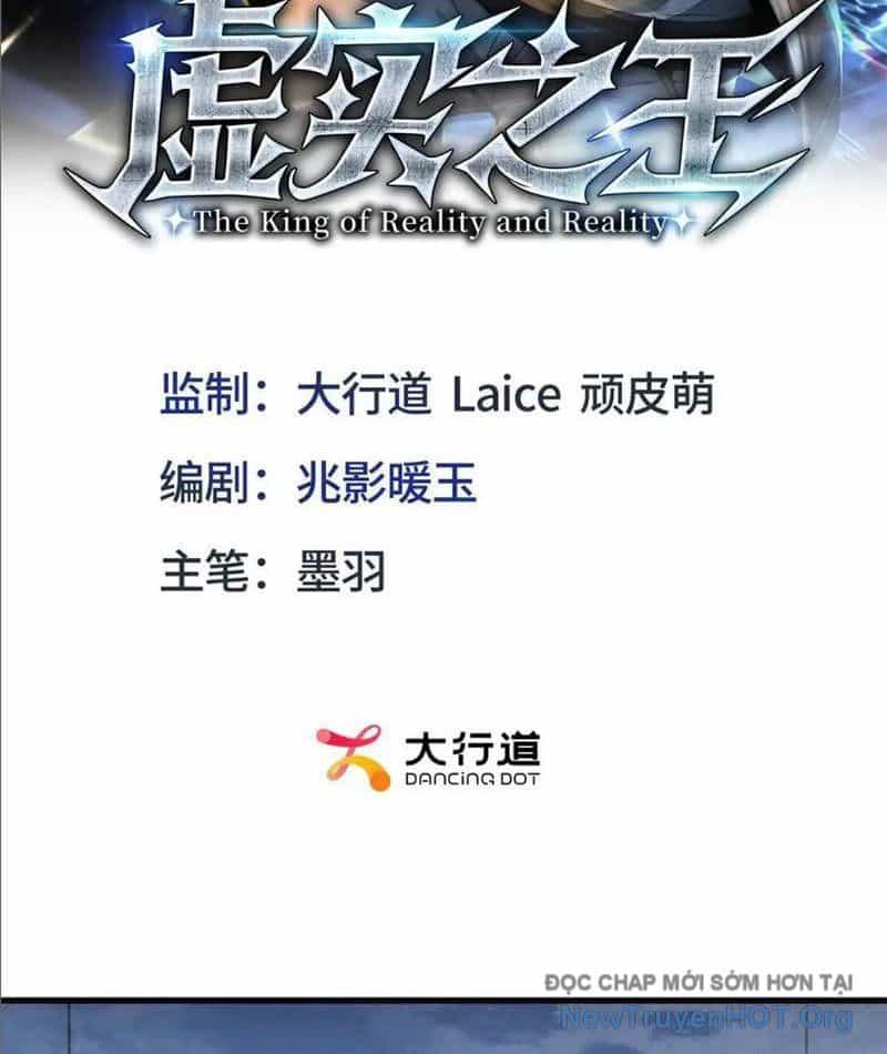 Hư Thực Chi Vương - Chương 19 - ảnh 3