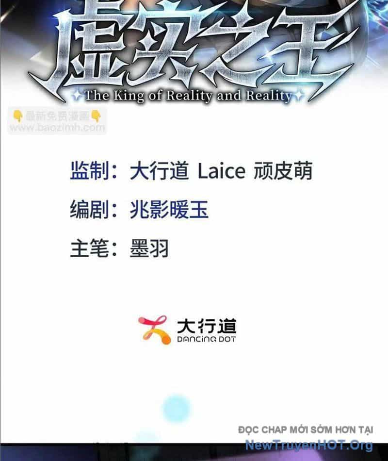 Hư Thực Chi Vương - Chương 22 - ảnh 3