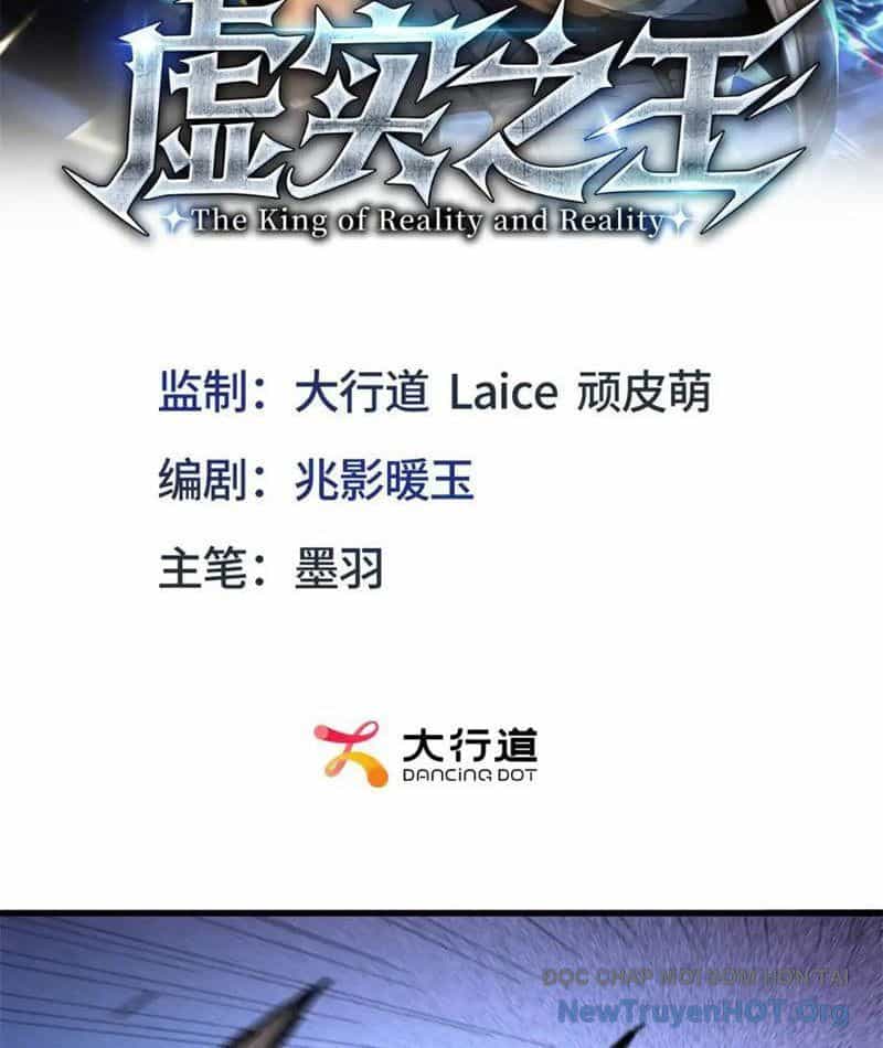 Hư Thực Chi Vương - Chương 26 - ảnh 2