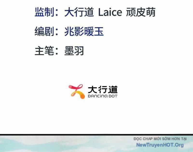 Hư Thực Chi Vương - Chương 28 - ảnh 3