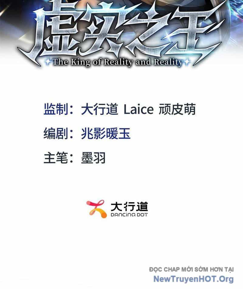 Hư Thực Chi Vương - Chương 4 - ảnh 3