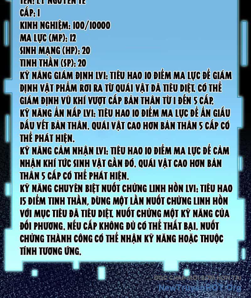 Hư Thực Chi Vương - Chương 5 - ảnh 7