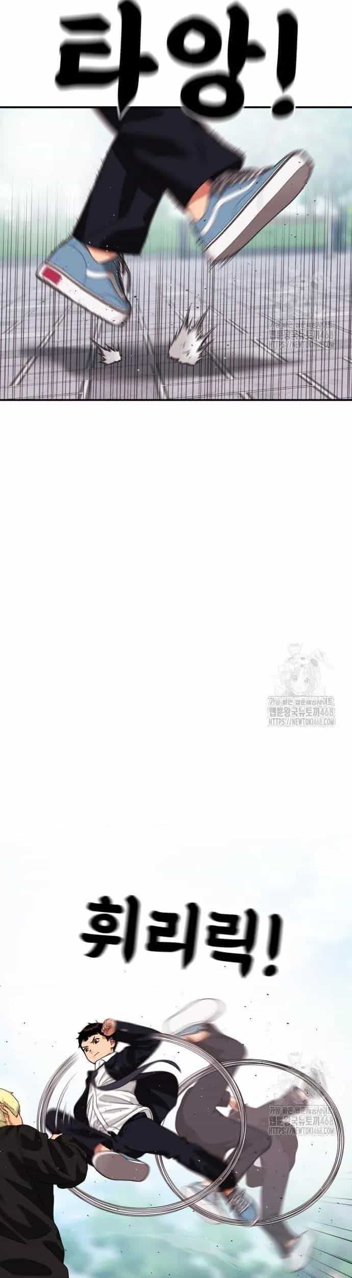 Huấn Luyện Chiến Đấu Siêu Cấp - Chương 57 - ảnh 43