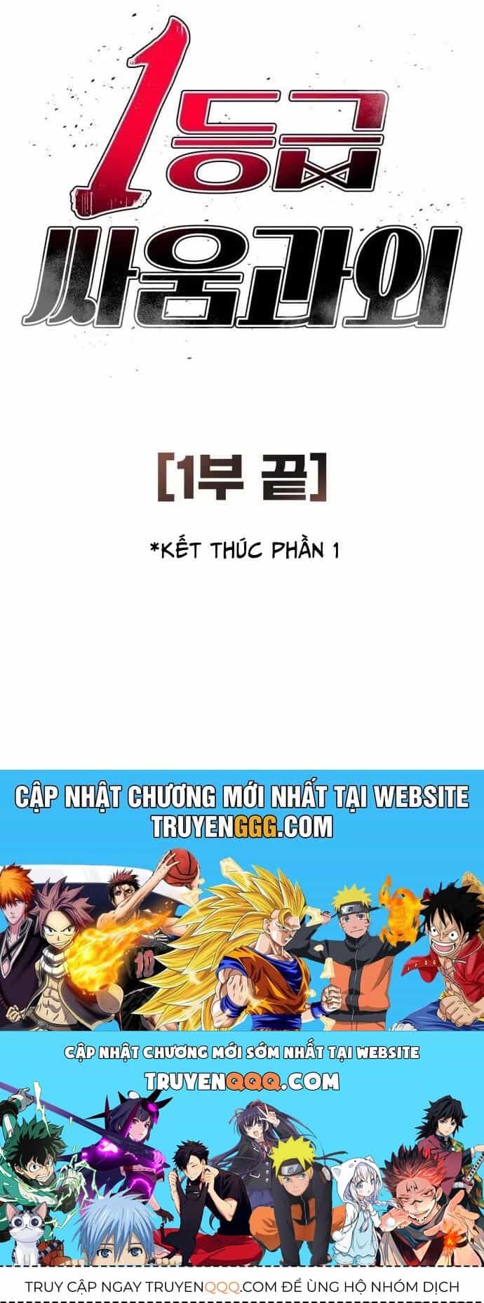 Huấn Luyện Chiến Đấu Siêu Cấp - Chương 59 - ảnh 61