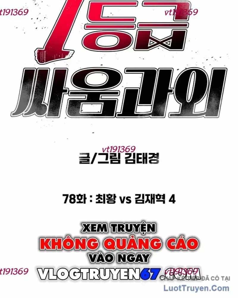 Huấn Luyện Chiến Đấu Siêu Cấp - Chương 78 - ảnh 10