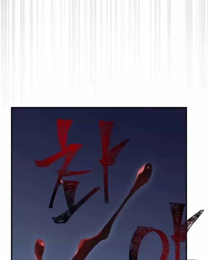 Huấn Luyện Viên Murim Thiên Tài - Chương 113 - ảnh 57