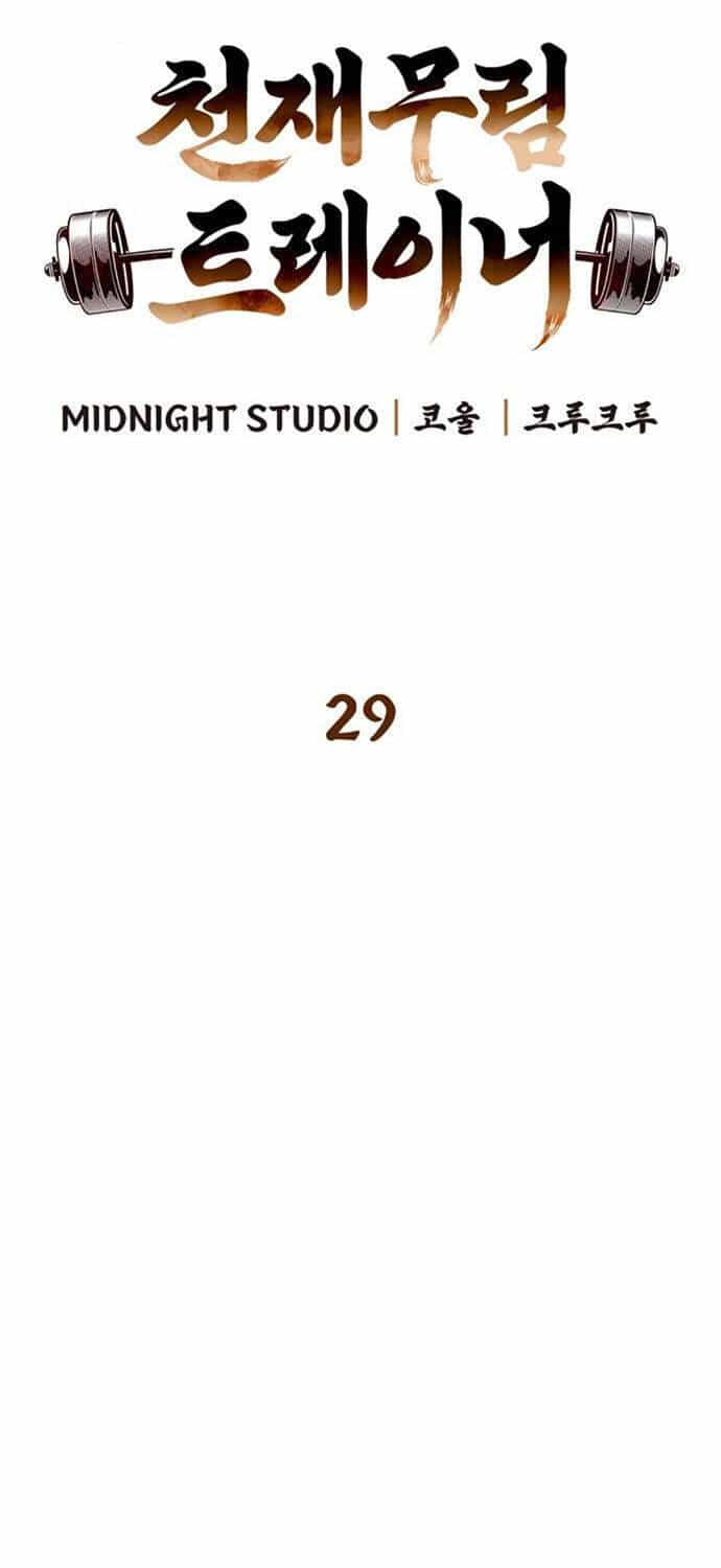 Huấn Luyện Viên Murim Thiên Tài - Chương 29 - ảnh 11