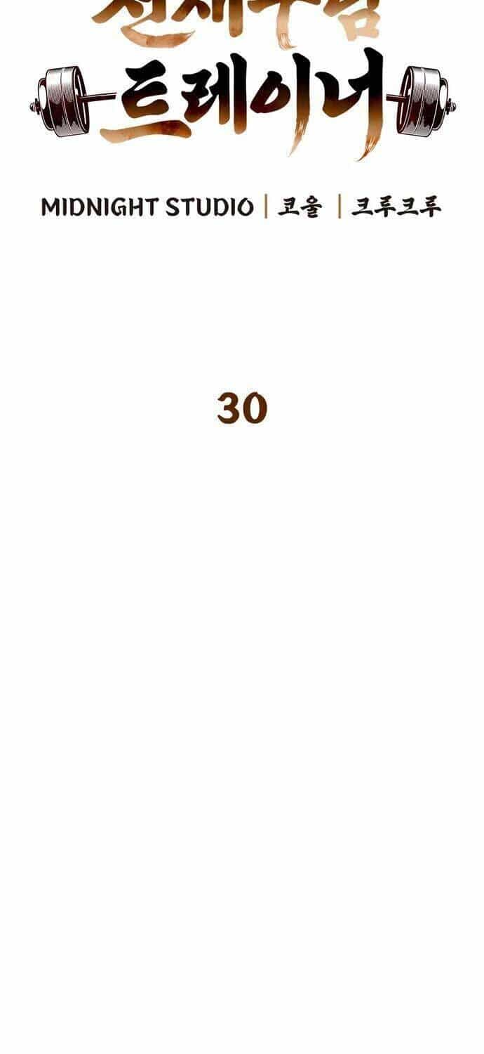 Huấn Luyện Viên Murim Thiên Tài - Chương 30 - ảnh 8