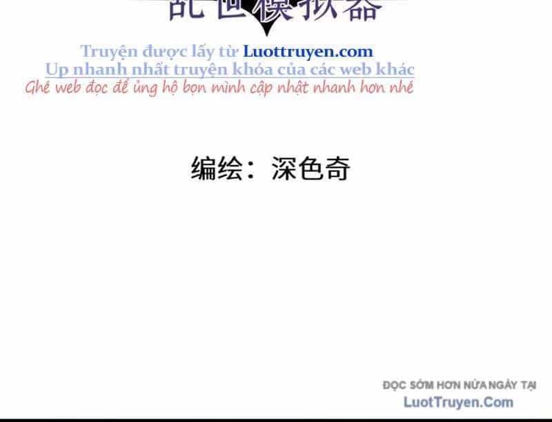 Hung Tinh Mê Hoặc - Máy Mô Phỏng Loạn Thế - Chương 11 - ảnh 13