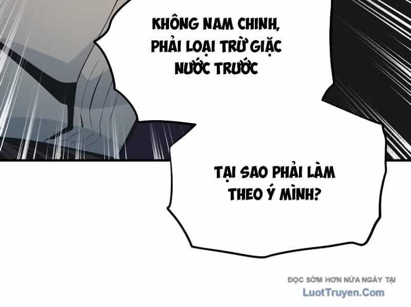 Hung Tinh Mê Hoặc - Máy Mô Phỏng Loạn Thế - Chương 12 - ảnh 77