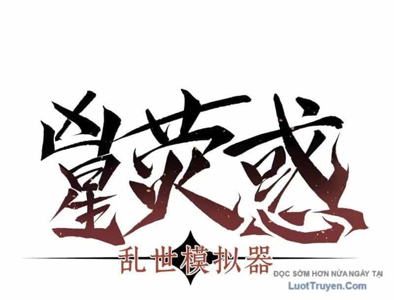 Hung Tinh Mê Hoặc - Máy Mô Phỏng Loạn Thế - Chương 13 - ảnh 12