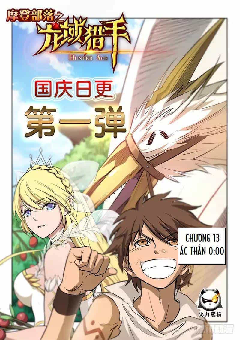 Hunter Age - Chương 13 - ảnh 1