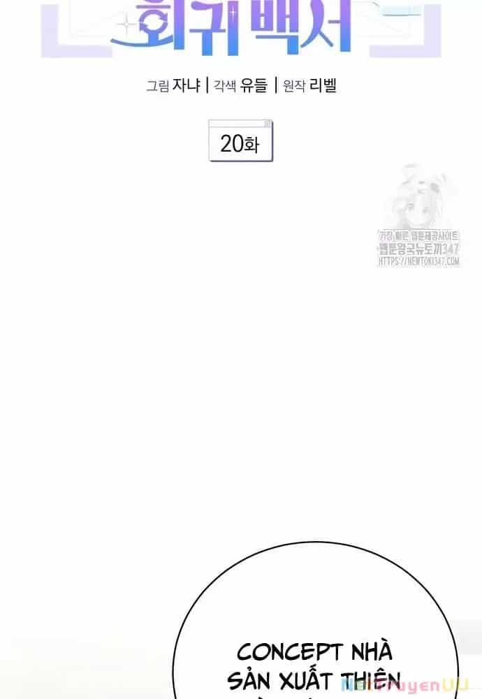 Hướng Dẫn Hồi Quy Dành Cho Thần Tượng - Chương 20 - ảnh 53