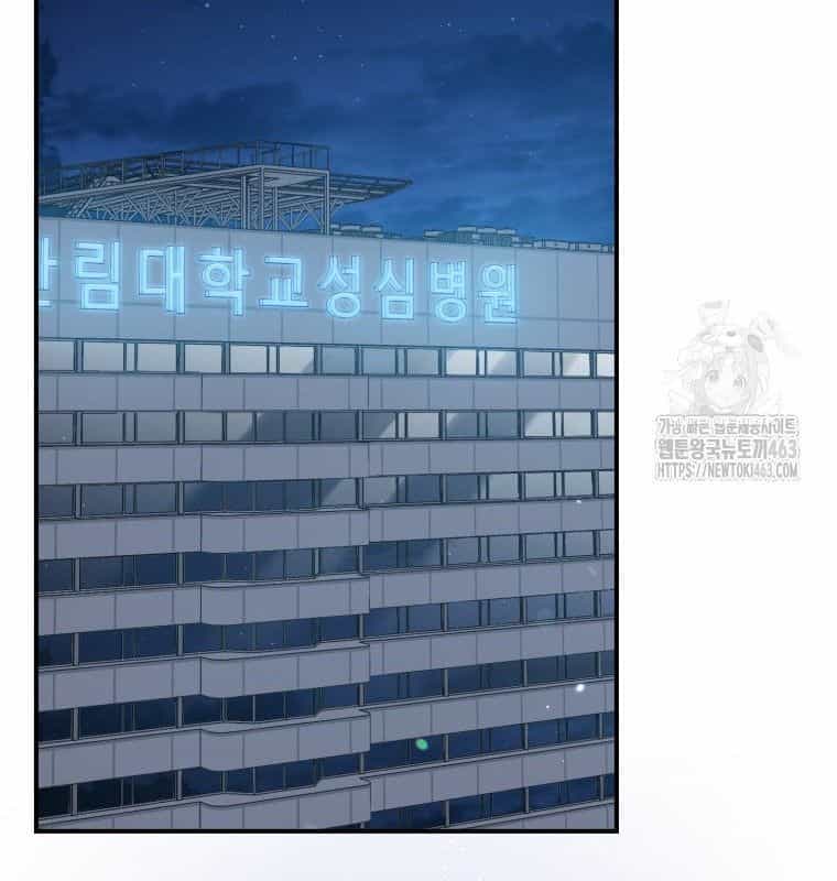 Hướng Dẫn Hồi Quy Dành Cho Thần Tượng - Chương 31 - ảnh 12