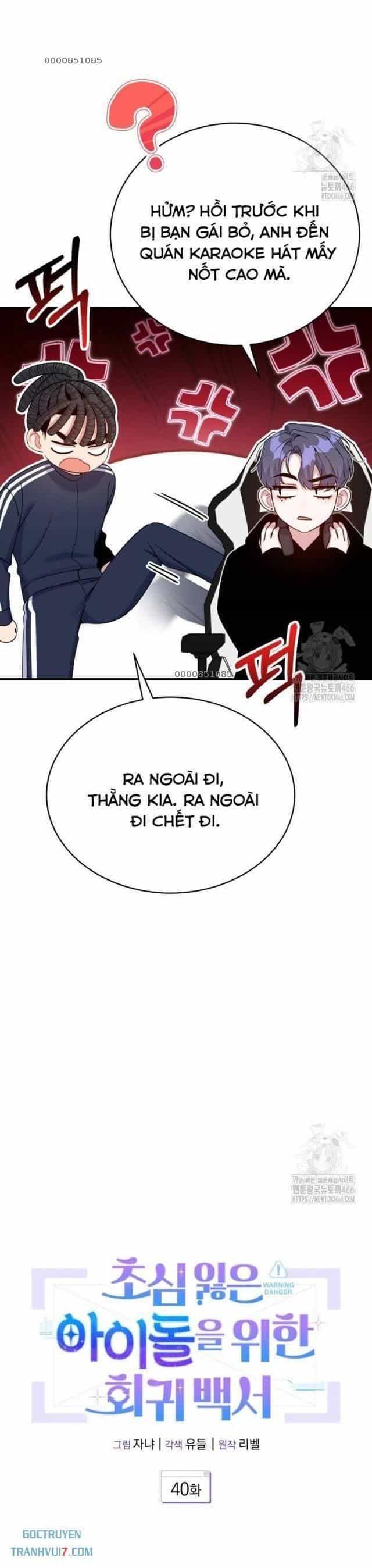 Hướng Dẫn Hồi Quy Dành Cho Thần Tượng - Chương 40 - ảnh 6