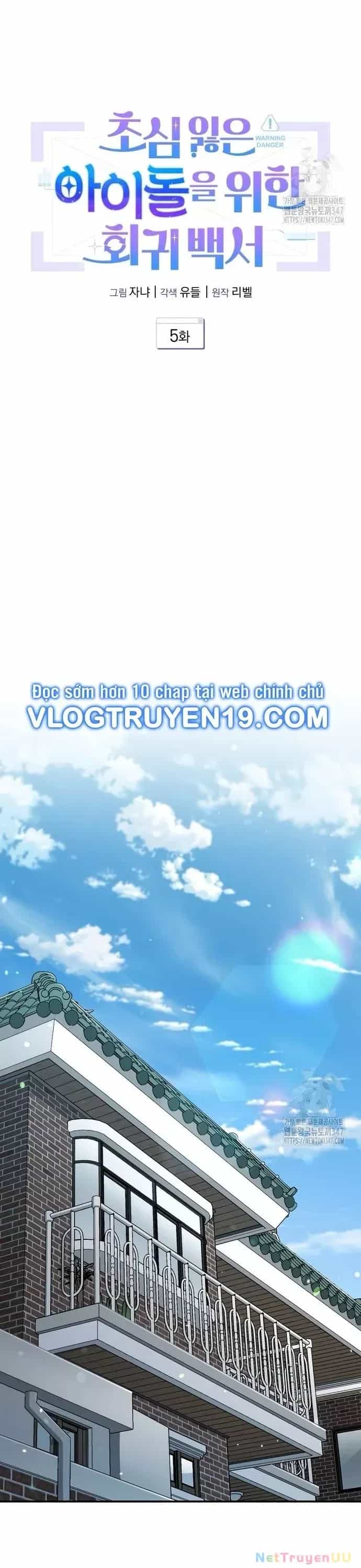 Hướng Dẫn Hồi Quy Dành Cho Thần Tượng - Chương 5 - ảnh 12