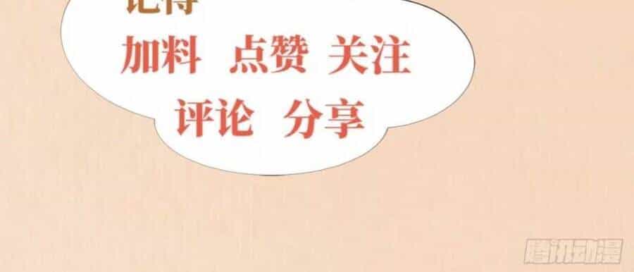 Hướng Dẫn Làm Nhiệm Vụ Của Nữ Diêm La - Chương 2 - ảnh 35