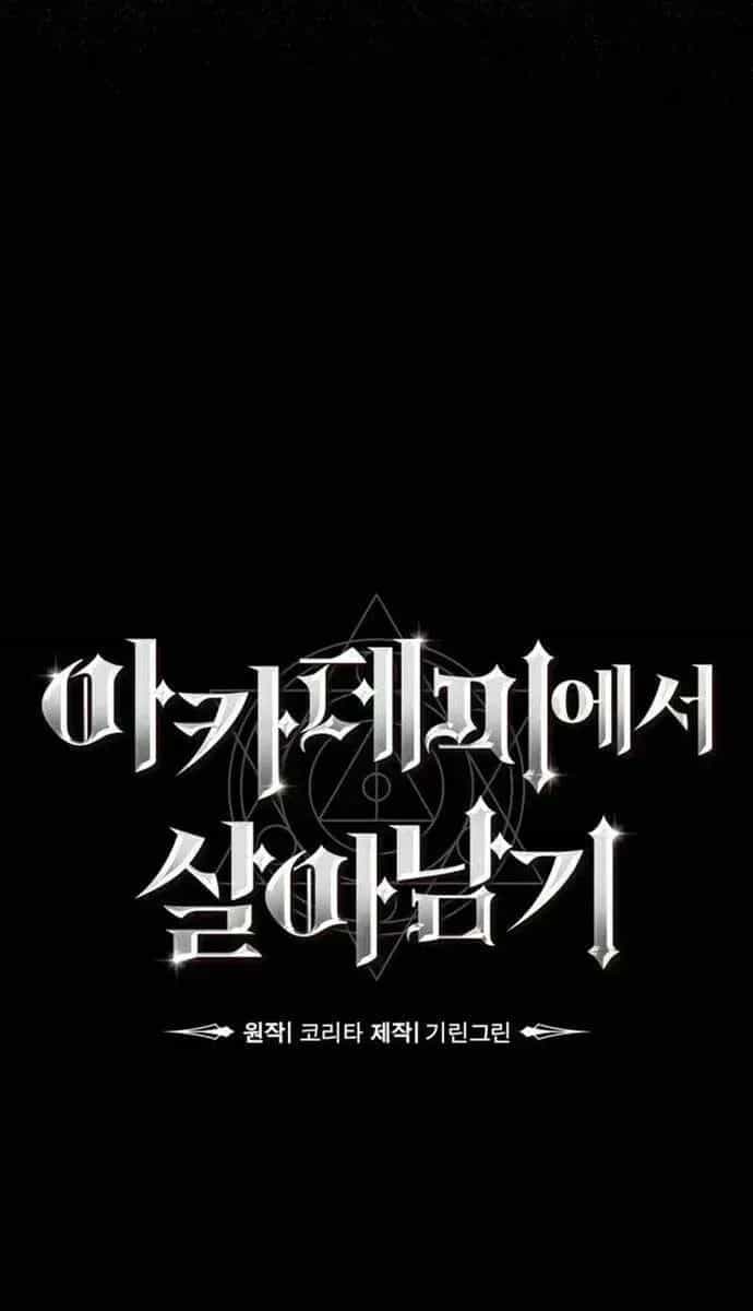 Hướng Dẫn Sinh Tồn Trong Học Viện - Chương 5.3 - ảnh 38