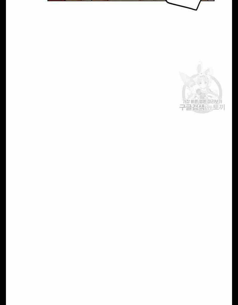 Hướng Dẫn Viên Cao Cấp Của Công Chúa - Chương 2 - ảnh 6